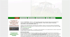 Desktop Screenshot of agrosever.com